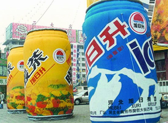 哈尔滨饮料广告宣传气模
