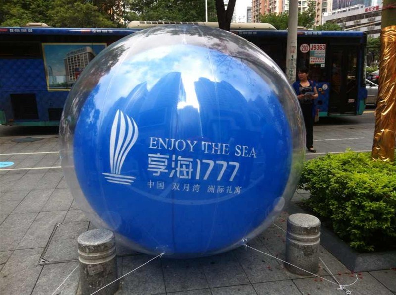 哈尔滨广告落地球